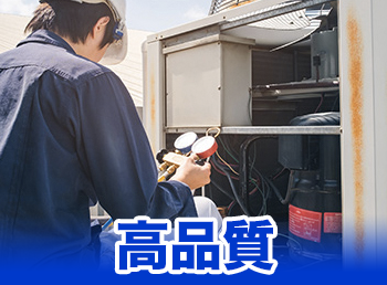 電気のプロによる施工